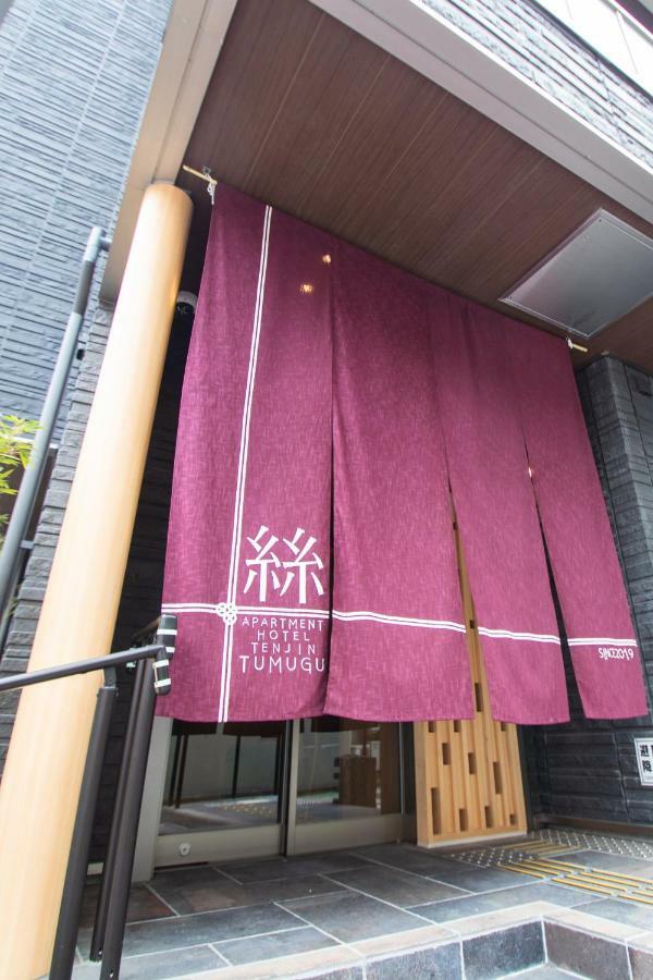 Apartment Hotel Tenjin Tumugu Фукуока Экстерьер фото