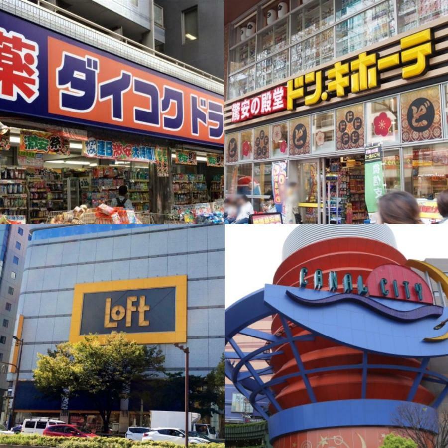 Apartment Hotel Tenjin Tumugu Фукуока Экстерьер фото